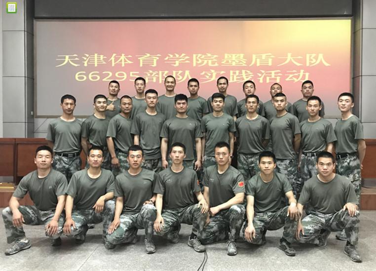 日前,中国人民解放军陆军66295部队向我校发来感谢信,对学工部,武装部